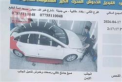 هيونداي أزيرا